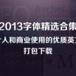 今日澳门6合和彩开奖结果查询表最新